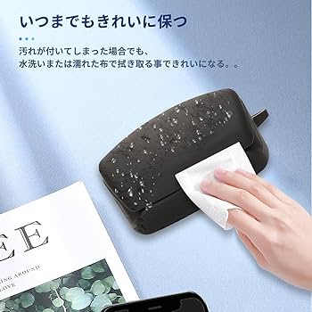 Amazon | オーディオテクニカ ATH-TWX7 用 ケース カバー