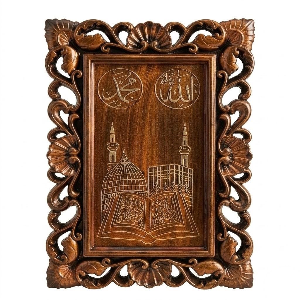 Wooden Islamic Calligraphy Wall Frame - Allah & Muhammad Decor-image-42