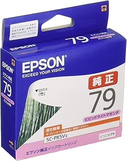EPSONインクカートリッジ ICVLM79 ビビッドライトマゼンタ
