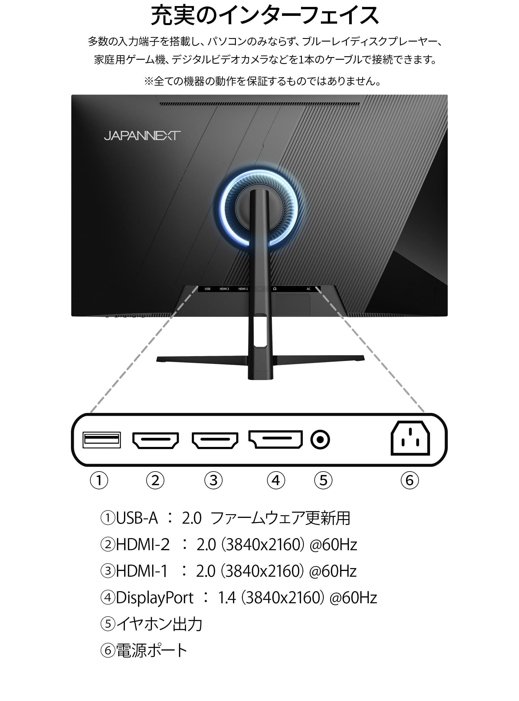 Amazon.co.jp: JAPANNEXT 31.5インチ VAパネル搭載 4K(3840x2160 
