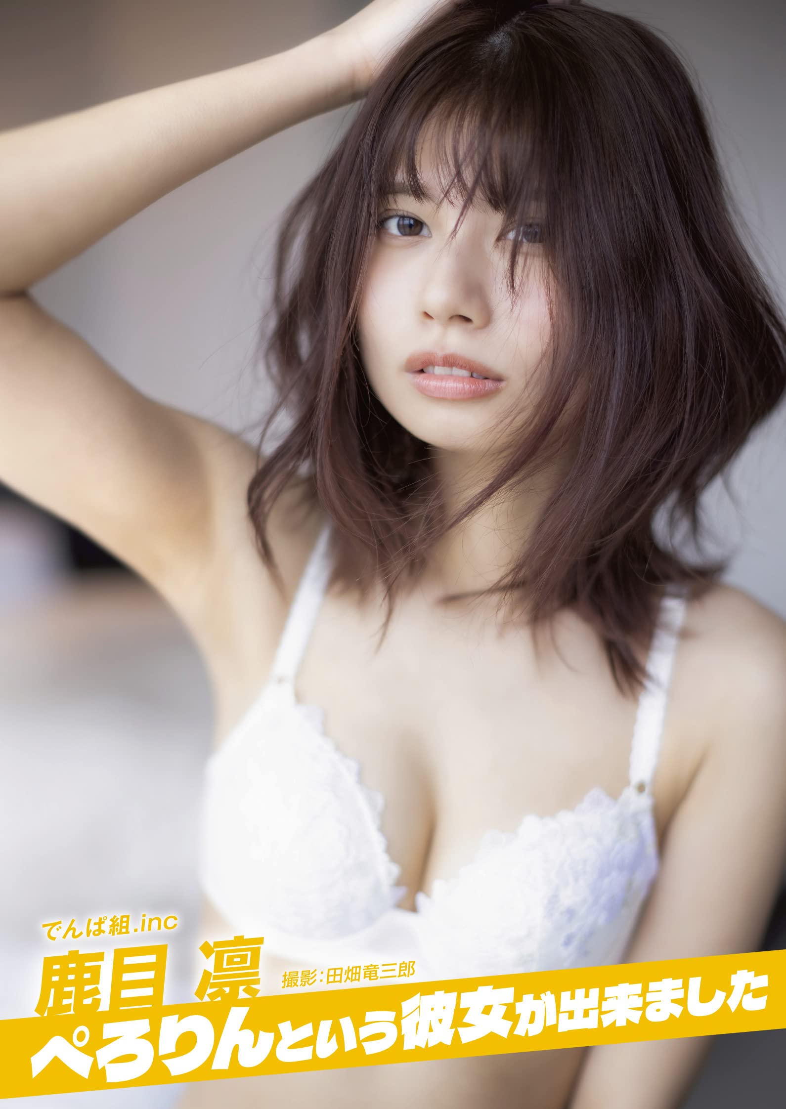 凛凛 プロフィール必読 718FK8PSSoL.jpg