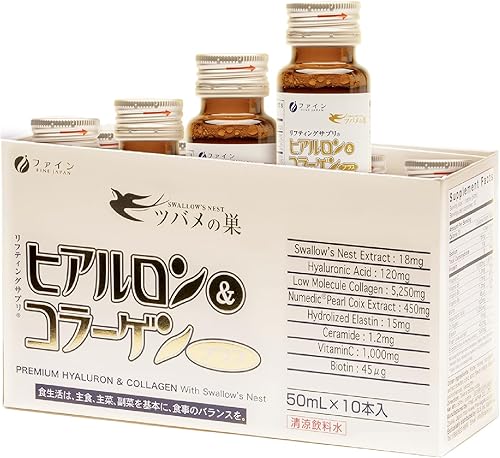 Miniatura 1 de FINE JAPAN Líquido de hialurón y colágeno prémium con nido de golondrina, el mejor colágeno líquido para mujeres, promueve el envejecimiento