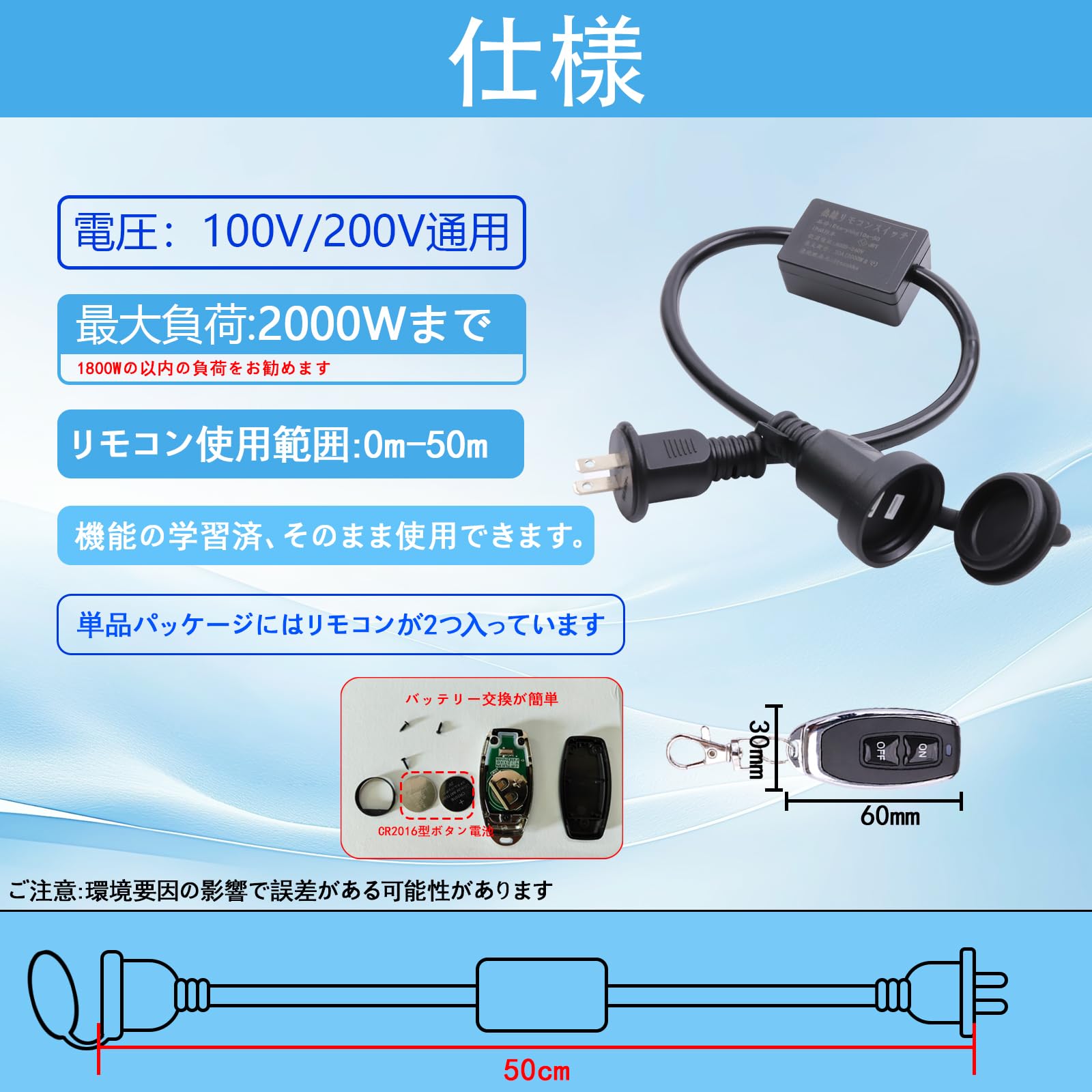 Amazon.co.jp: etazakka 延長コード 電源プラグ延長ケーブル スマート