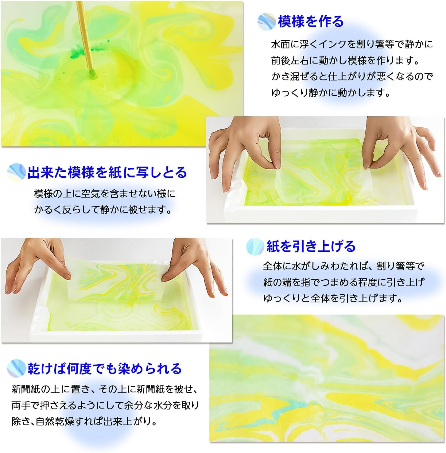 Sumikundo 15630 Paint Color Sumi Nagashi Set with Textbook