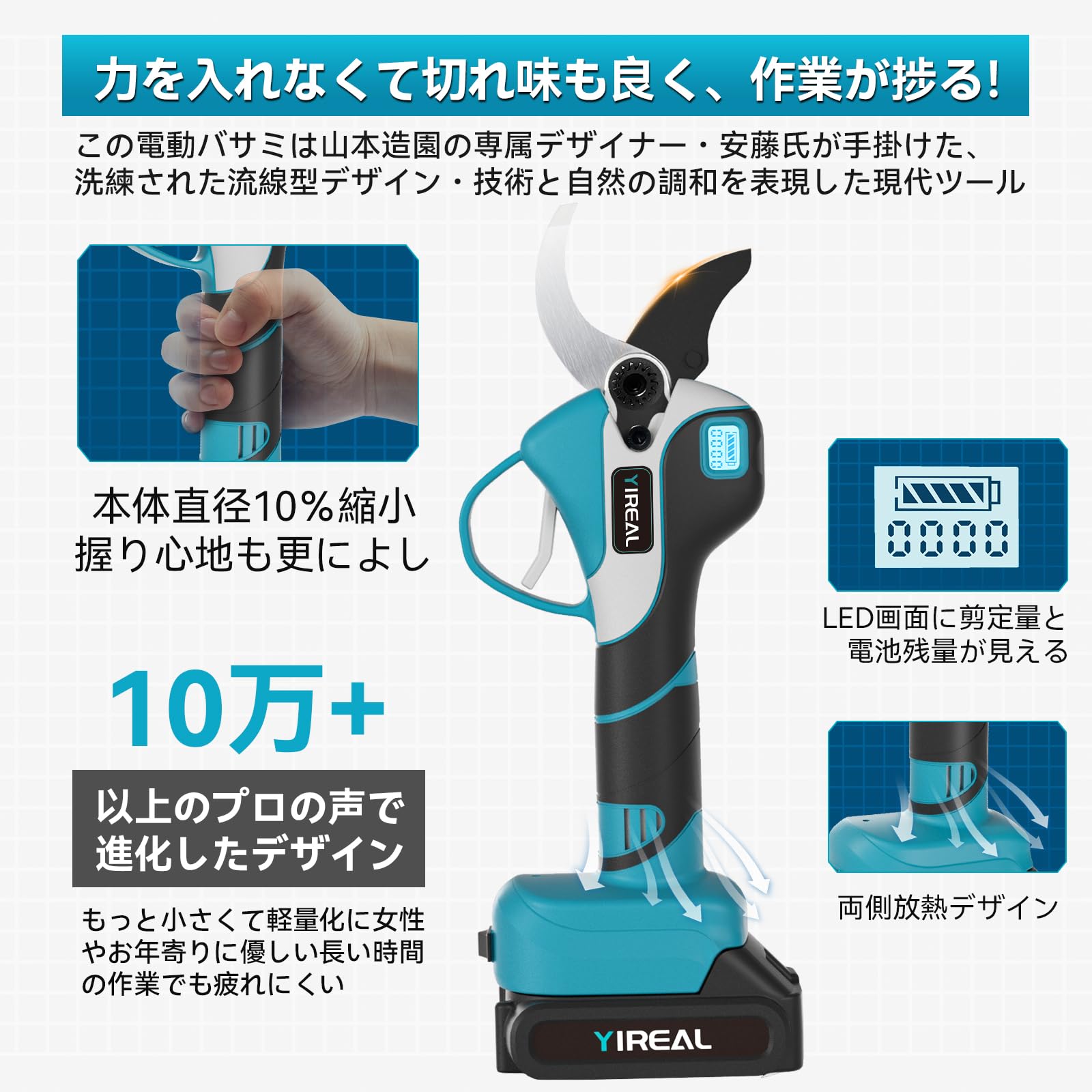Amazon | 【2025新登場強化版】電動剪定バサミ 剪定バサミ 電動