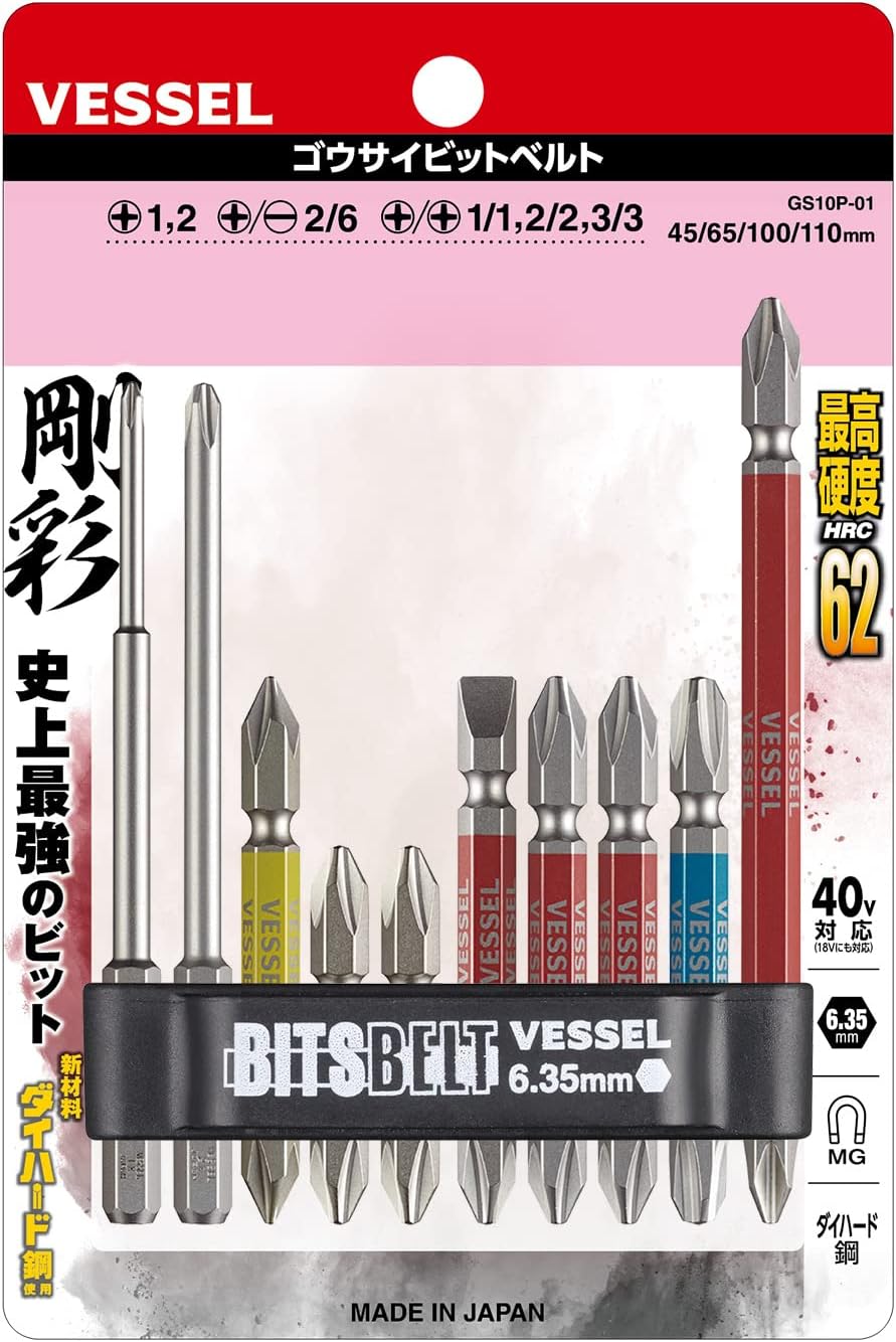 Vessel GS10P-01 Gusai Bit Belt Holder, Holds 10 commonly used pieces