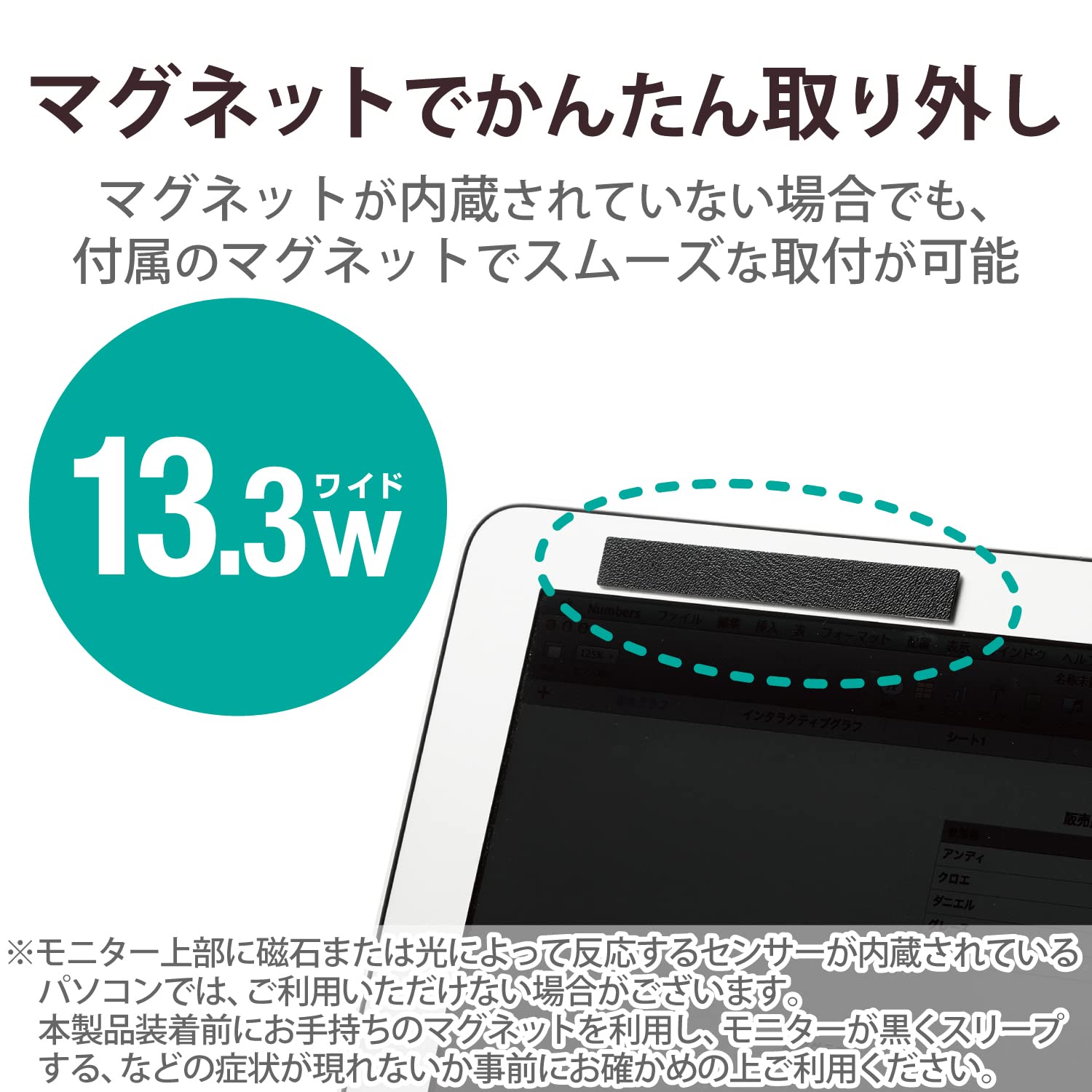 Amazon.co.jp: エレコム(ELECOM) ◇液晶保護フィルター/覗き見防止