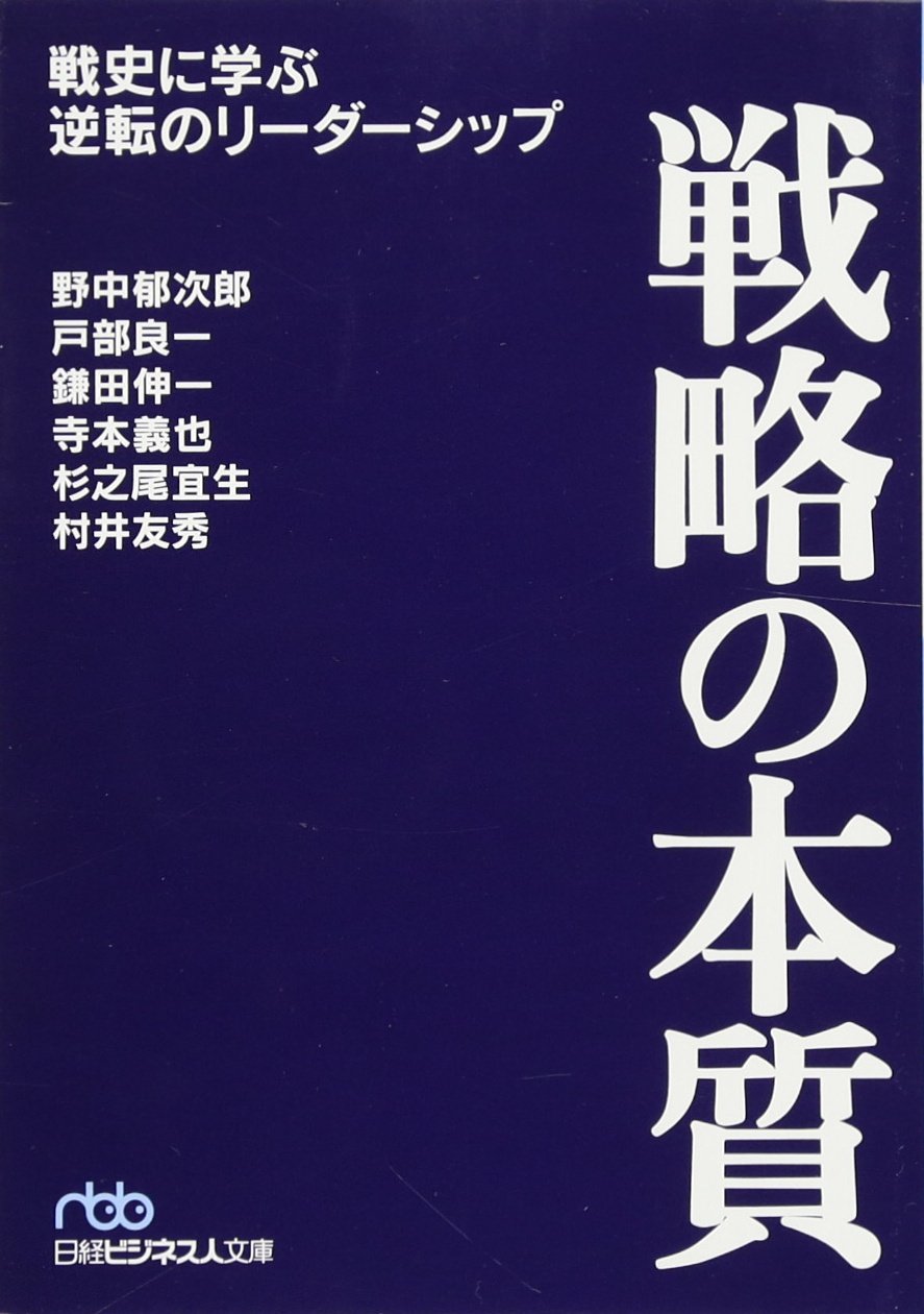 Amazon.com: Ryōichi Tobe: books, biography, latest update