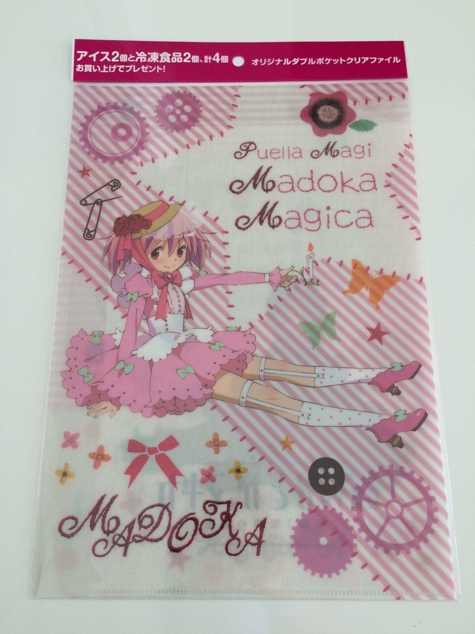 Amazon.co.jp: 魔法少女まどか☆マギカ イオン 限定 オリジナル ダブル 