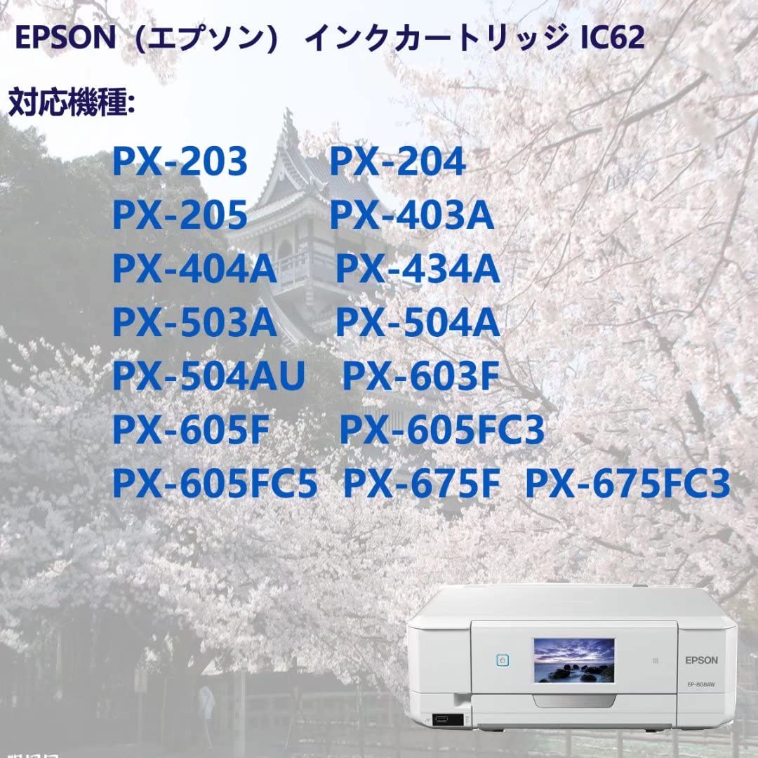 Amazon.co.jp: EPSON用エプソン用 IC62 互換インクカートリッジIC62-BK
