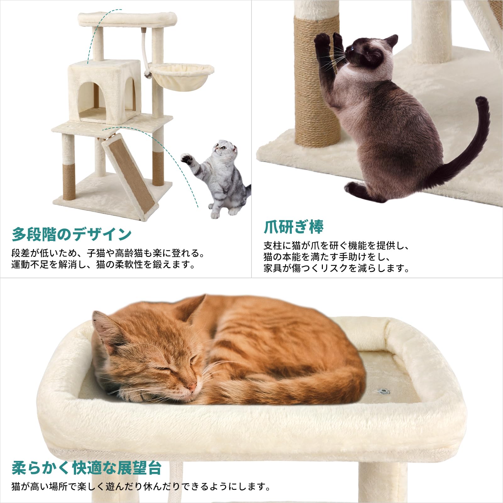 Amazon | CozyMeow キャットタワー ハンモック 人気 猫タワー すごい 