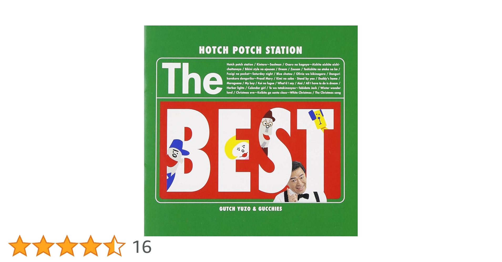 【新品】 The BEST ギューッと詰まったベスト盤 ハッチポッチステーション 718FTZugYrL.jpg_BO30,255,255,