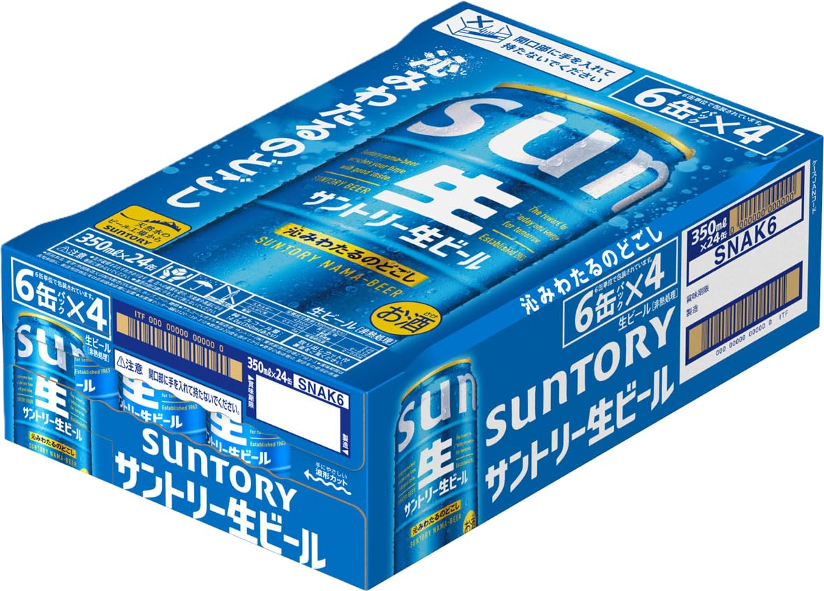 Amazon.co.jp: サントリー 生ビール 350ml×24本・1ケース : 食品・飲料