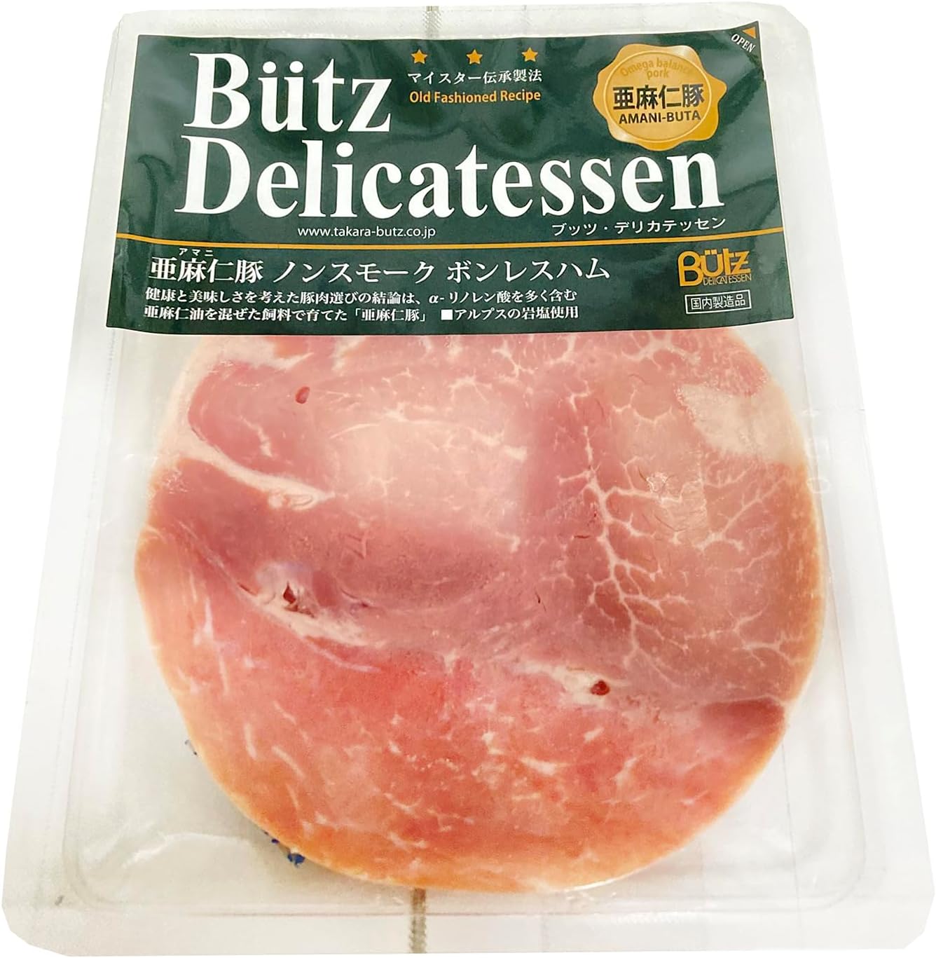 ノンスモークボンレスハム