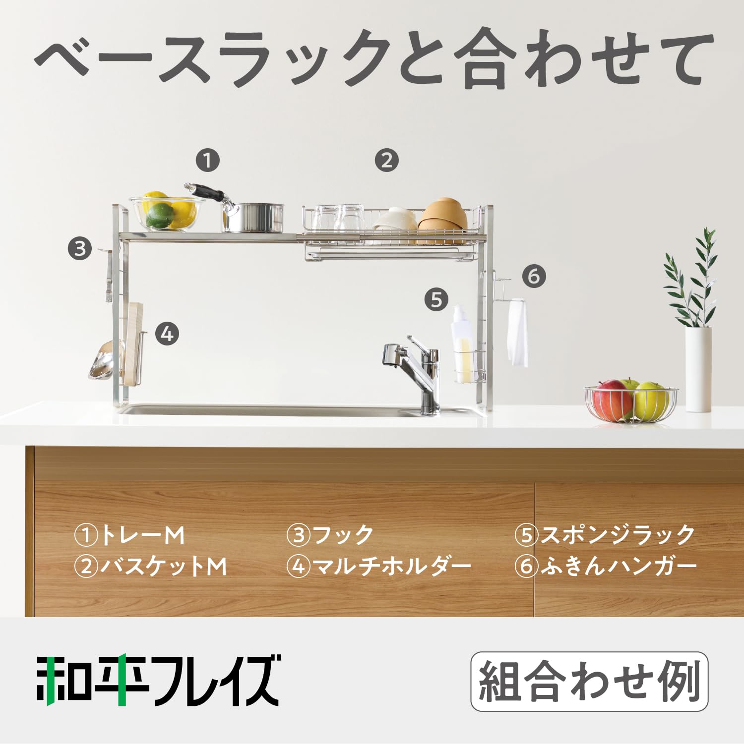 ニシコイ　シェルフS 61N83l+mDIL.jpg_BO30,255,255,