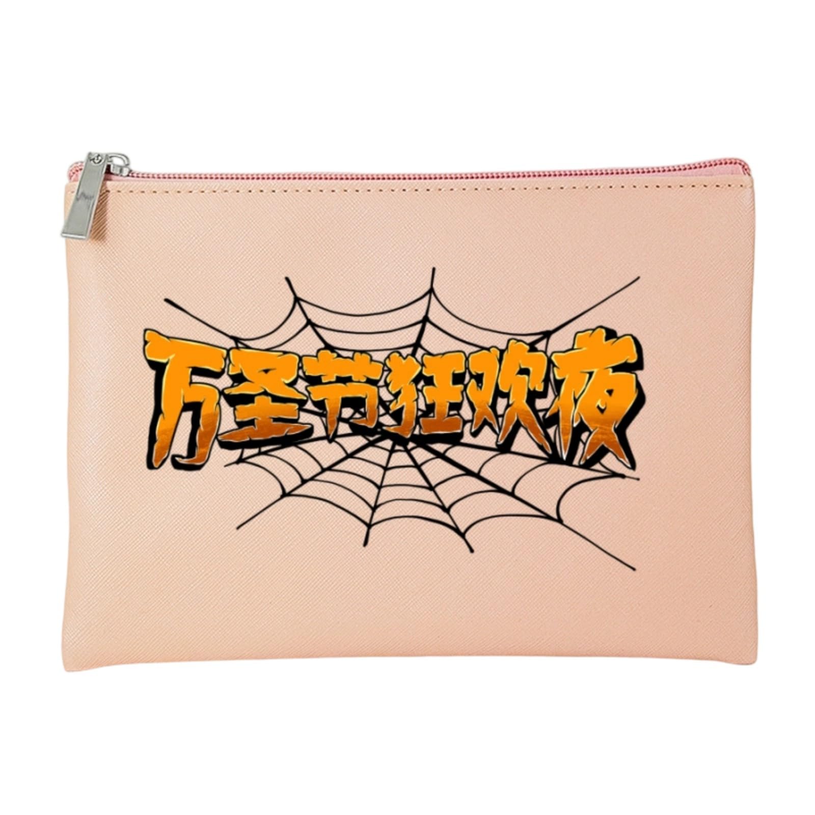 Xjdzineq Stylish PU Cosmetic Organizers Spacious Water Resistant Makeup Bag Easy Cleaning Design Pouches for Women PU Leather Makeup Bag