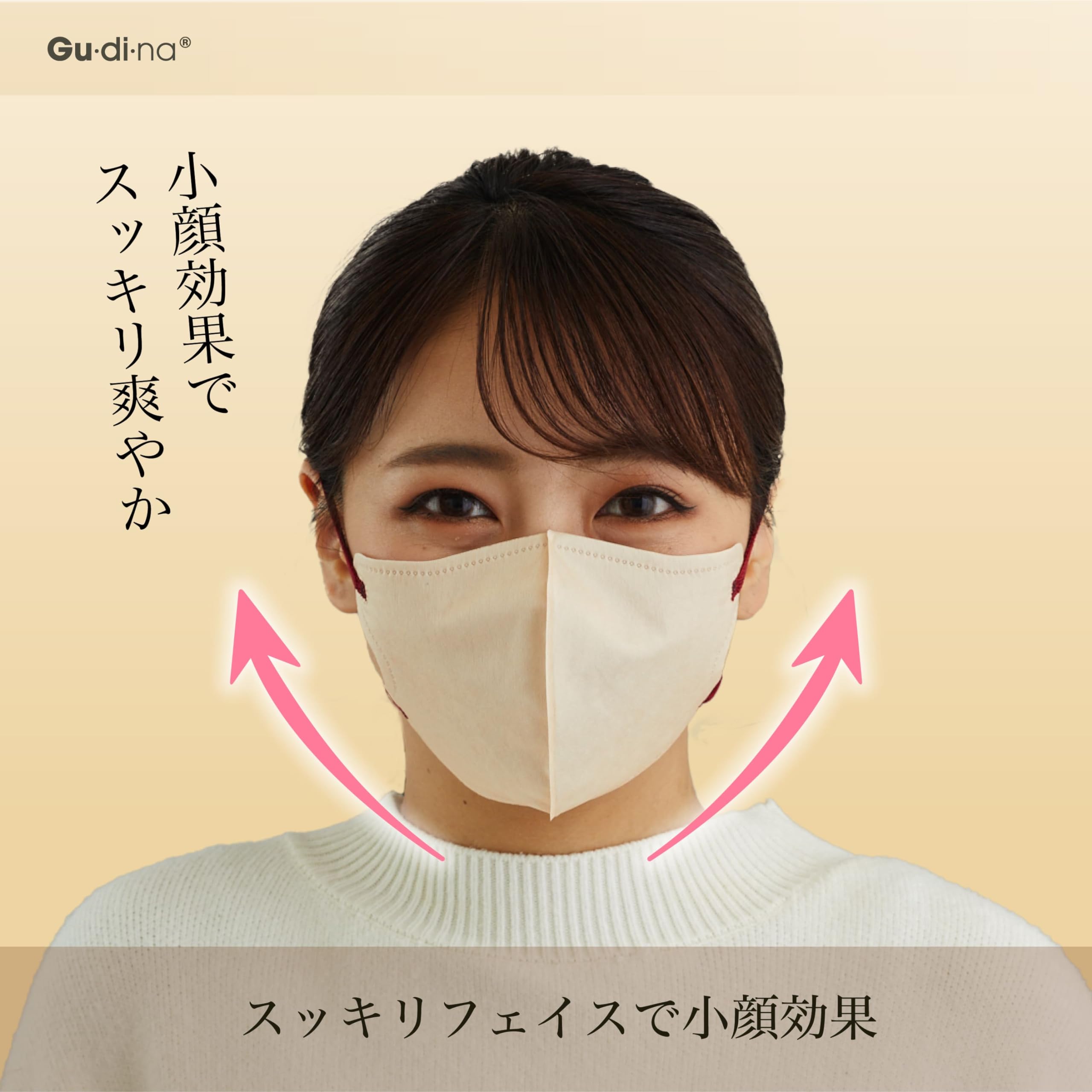 Amazon.co.jp: Gu・di・na (グディナ) マスク 不織布 立体 パンレース