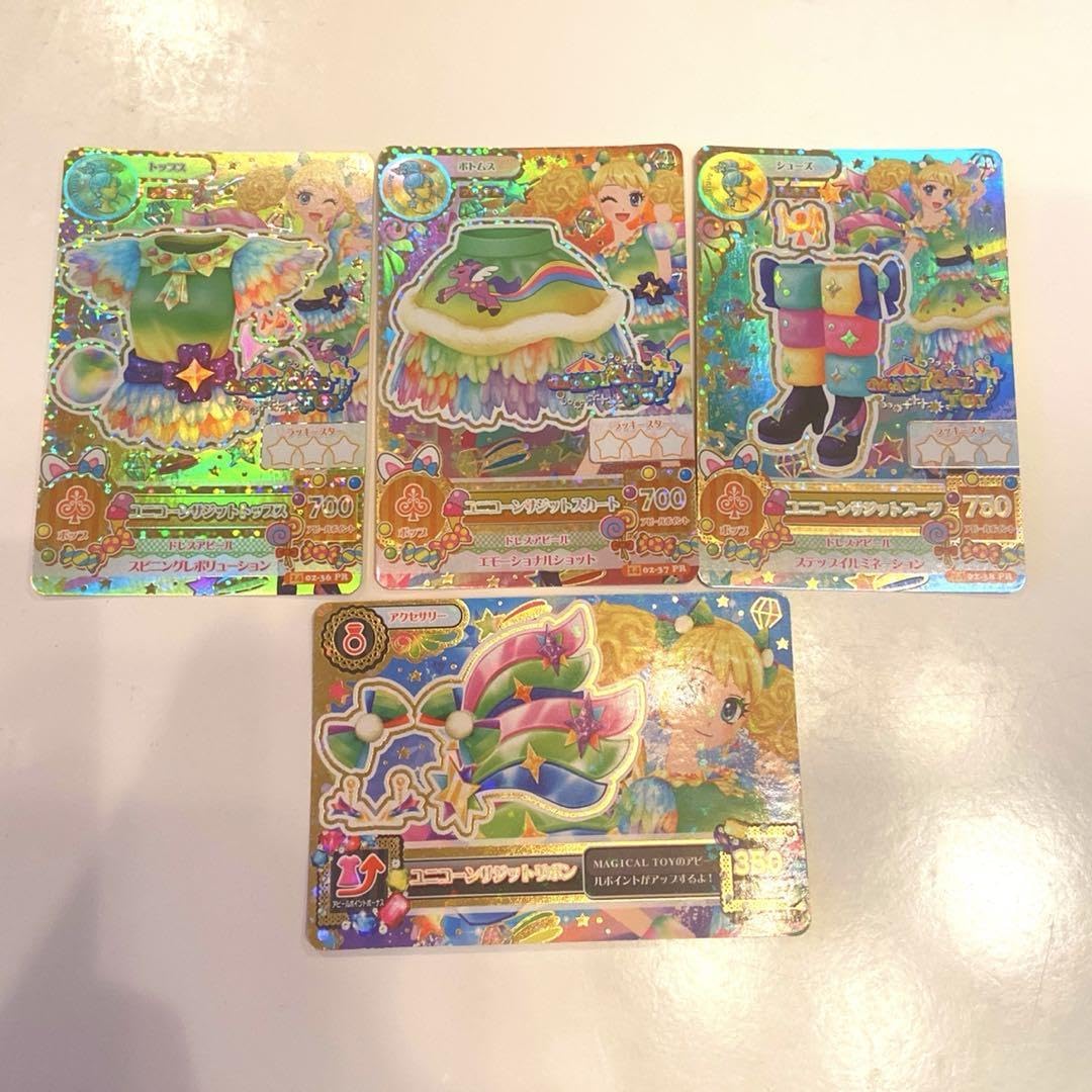 Amazon.co.jp: アイカツカード 星座 プレミアム ユニコーンサ