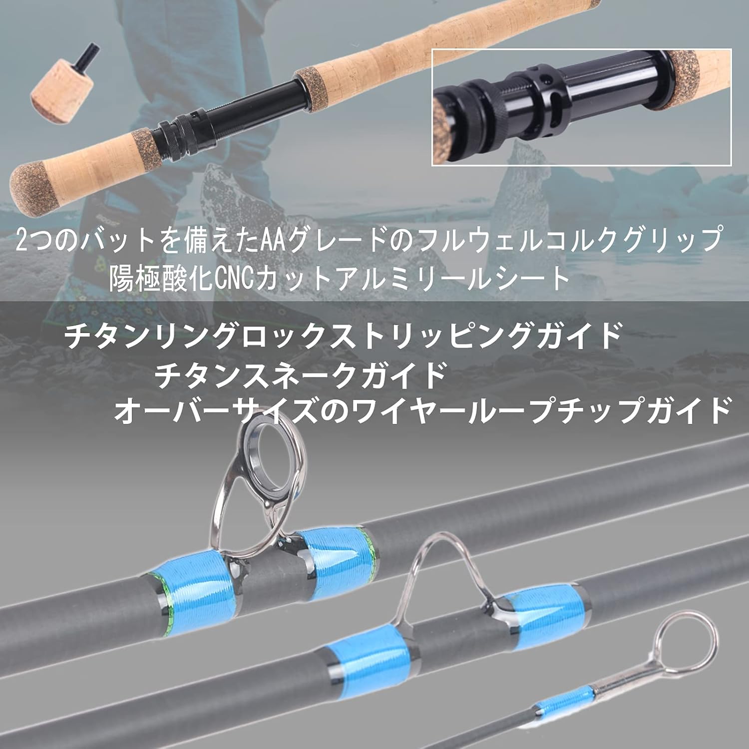 M MAXIMUMCATCH Maxcatch V-Switch 両手スイッチロッド フライロッド 