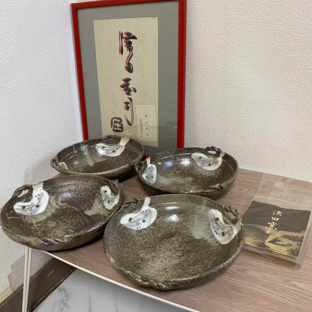 浜田窯 濱田窯 益子焼 和風セット 陶器皿 計21枚セット まんぢ