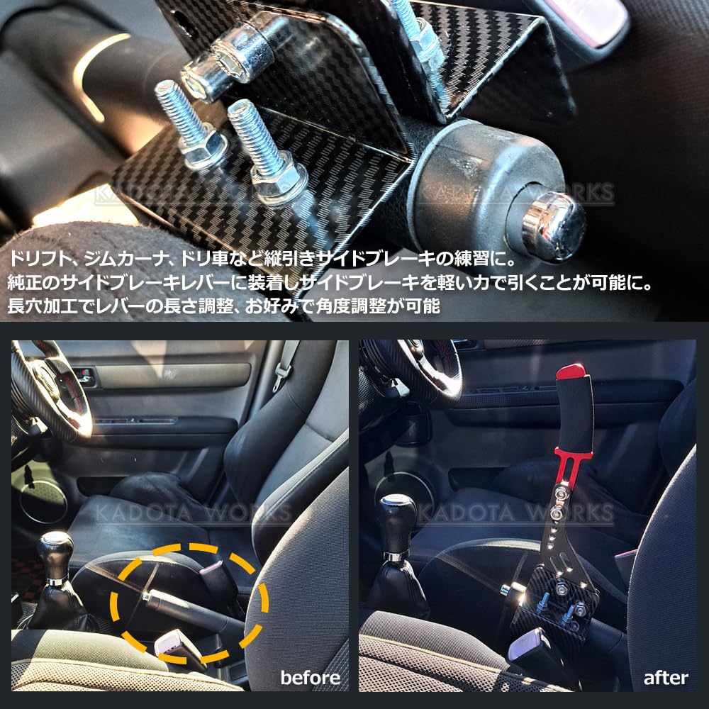 延長 サイドブレーキ レバー 汎用 シルビア スカイライン jzx 100 86 延長 サイドブレーキ レバー 汎用 シルビア スカイライン jzx
