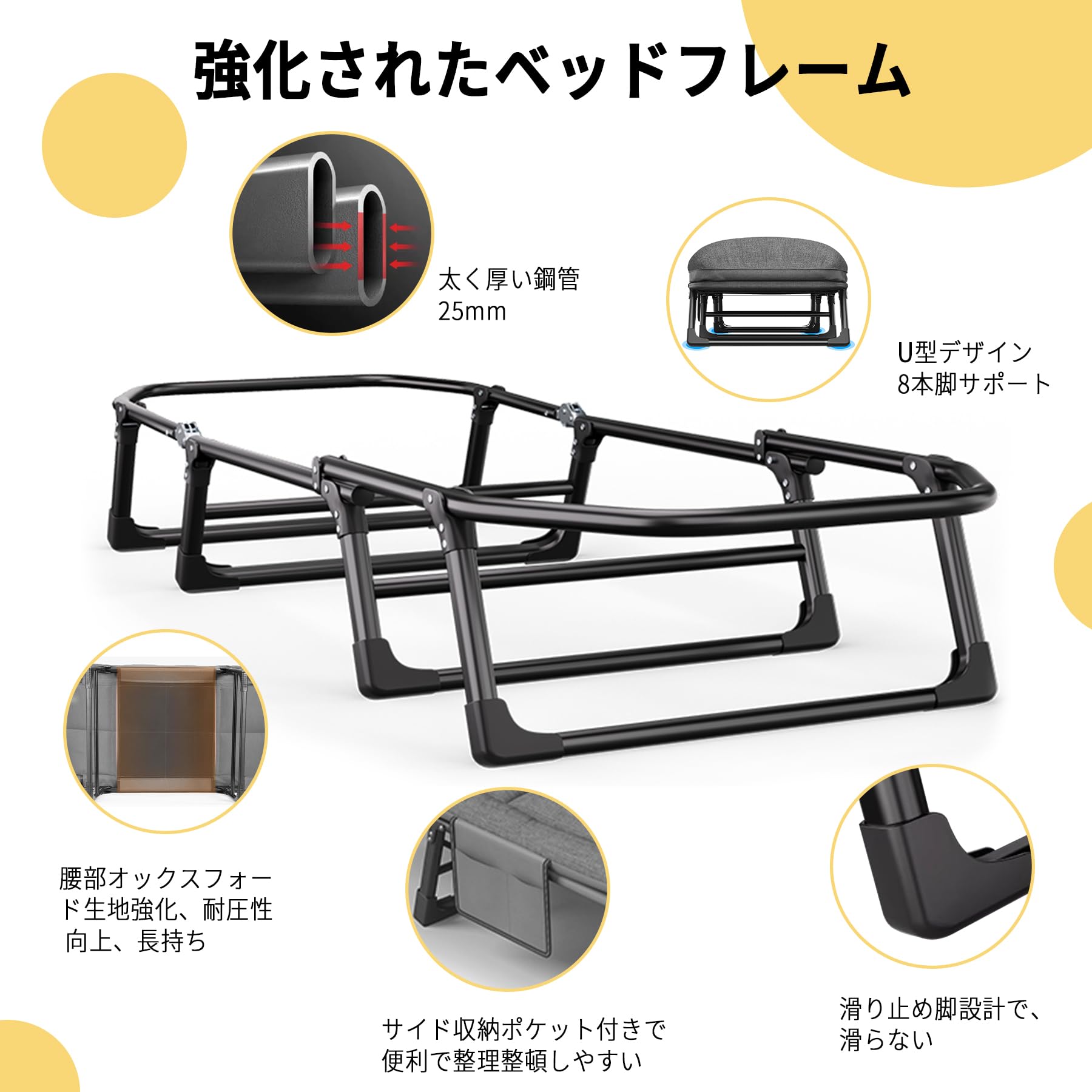 Amazon.co.jp: 折りたたみベッド ベッド幅66cm より幅広 太く強化され