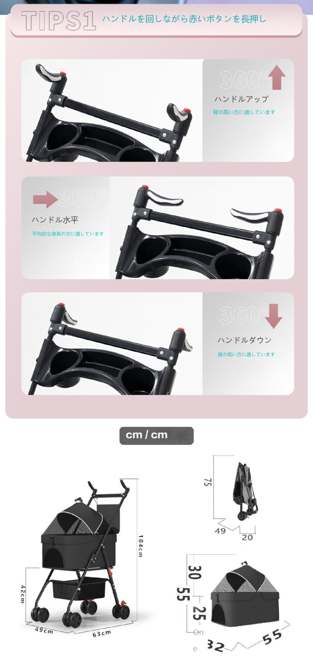 Amazon.co.jp: ペットカート 分離型 ペットバギー ワンタッチ
