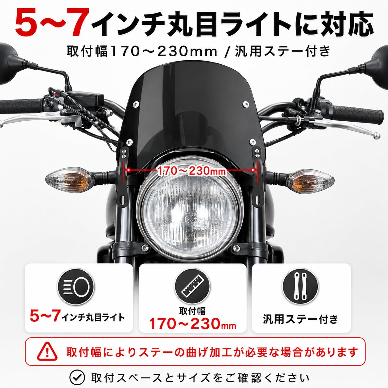 Amazon | lifactlab. バイク スクリーン 風防 ウィンド シールド 