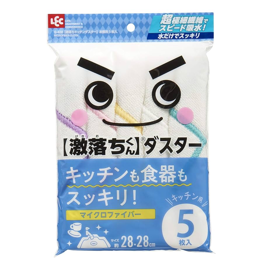 『純烈』激レア‼️BIGマルチタオル。もう買えない‼️ 純烈』激レア‼️BIGマルチタオル。もう買えない‼️