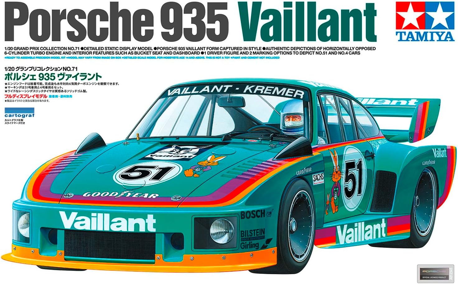 TAMIYA 1/20 Porsche 935 Valliant TAM20071