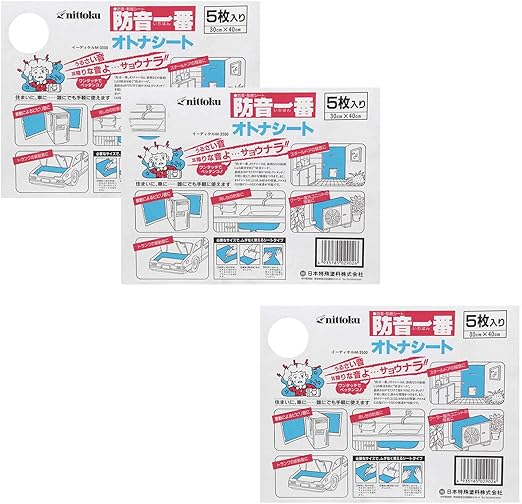 Amazon 日本特殊塗料 防音一番オトナシート 5枚入り まとめ買い3個セット Diy 工具 ガーデン Amazon 日本特殊塗料 防音一番オトナシート 5枚入り まとめ買い3個セット Diy 工具 ガーデン