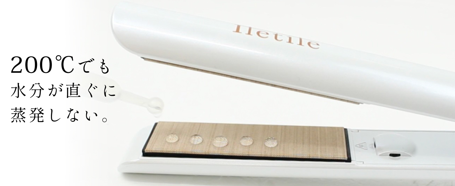 Amazon | Iletile（アイルティル）【美容師が開発】 ストレート