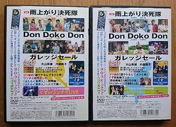 日曜の夜ぐらいは... 全5巻　レンタル　DVD 日曜の夜ぐらいは 全5巻 レンタル DVD 日曜の夜ぐらいは．．． |