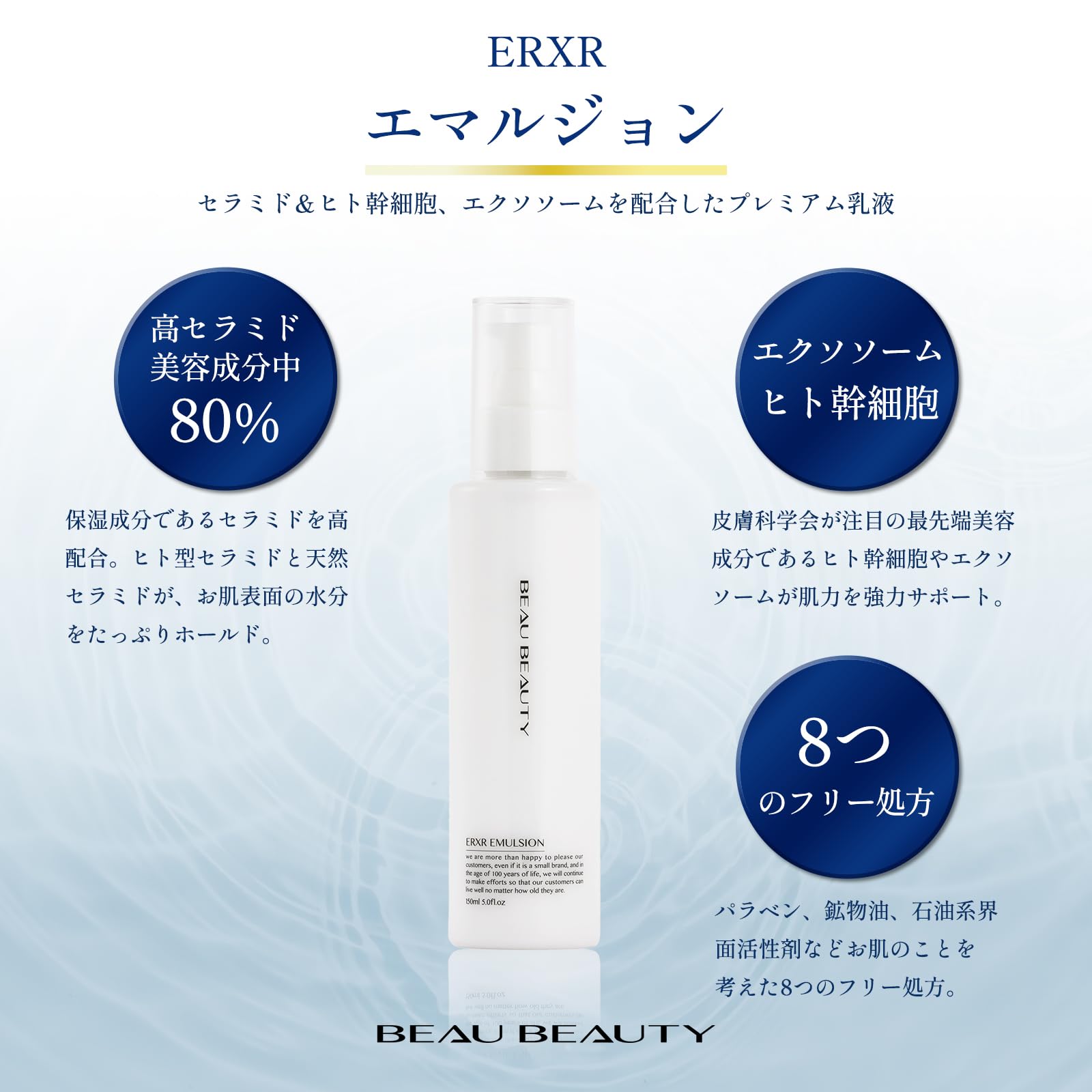 Amazon.co.jp: BEAU BEAUTY 女性用スペシャル4点セット（洗顔フォーム