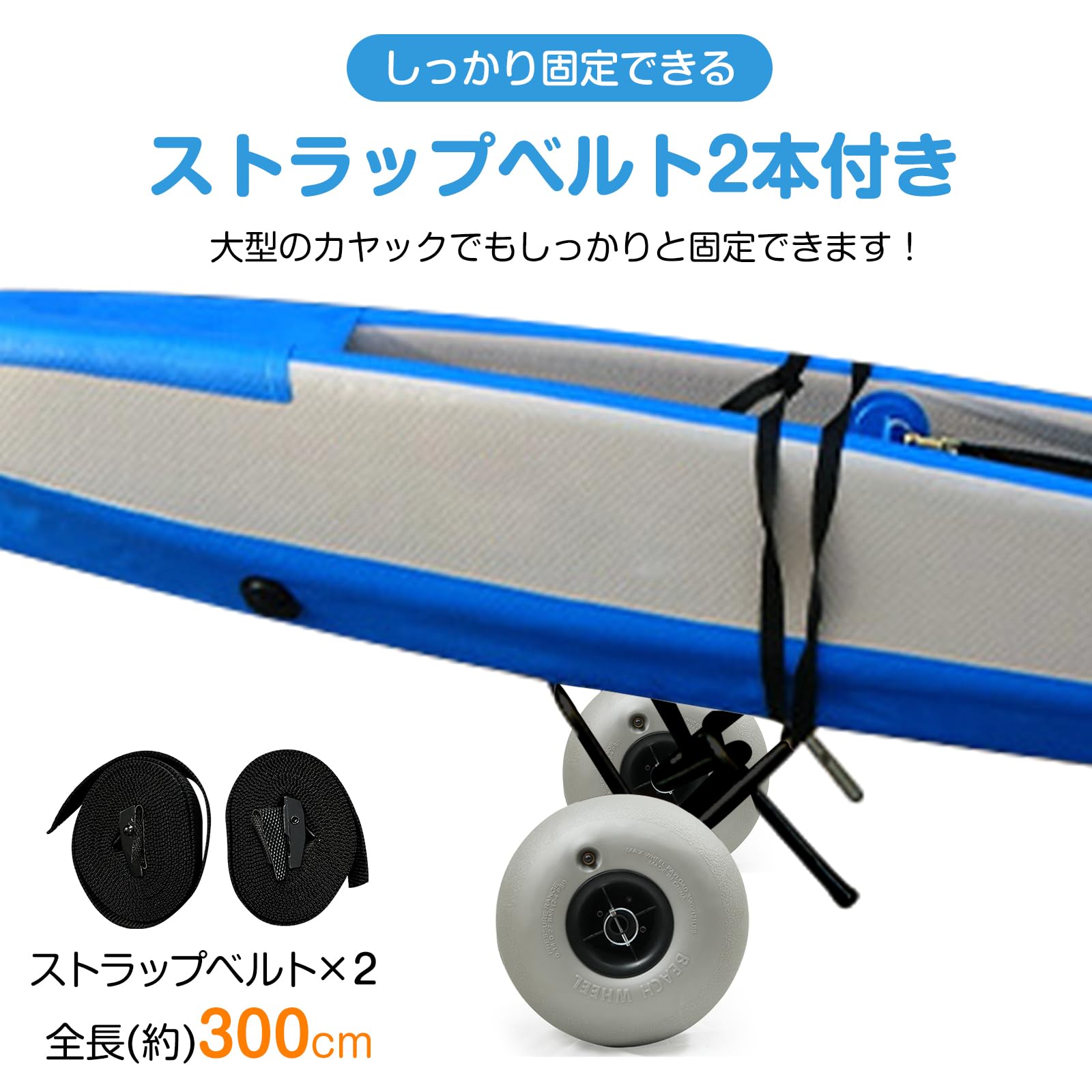 Amazon | Kaitou カヤックカート バルーンタイヤ カヤック