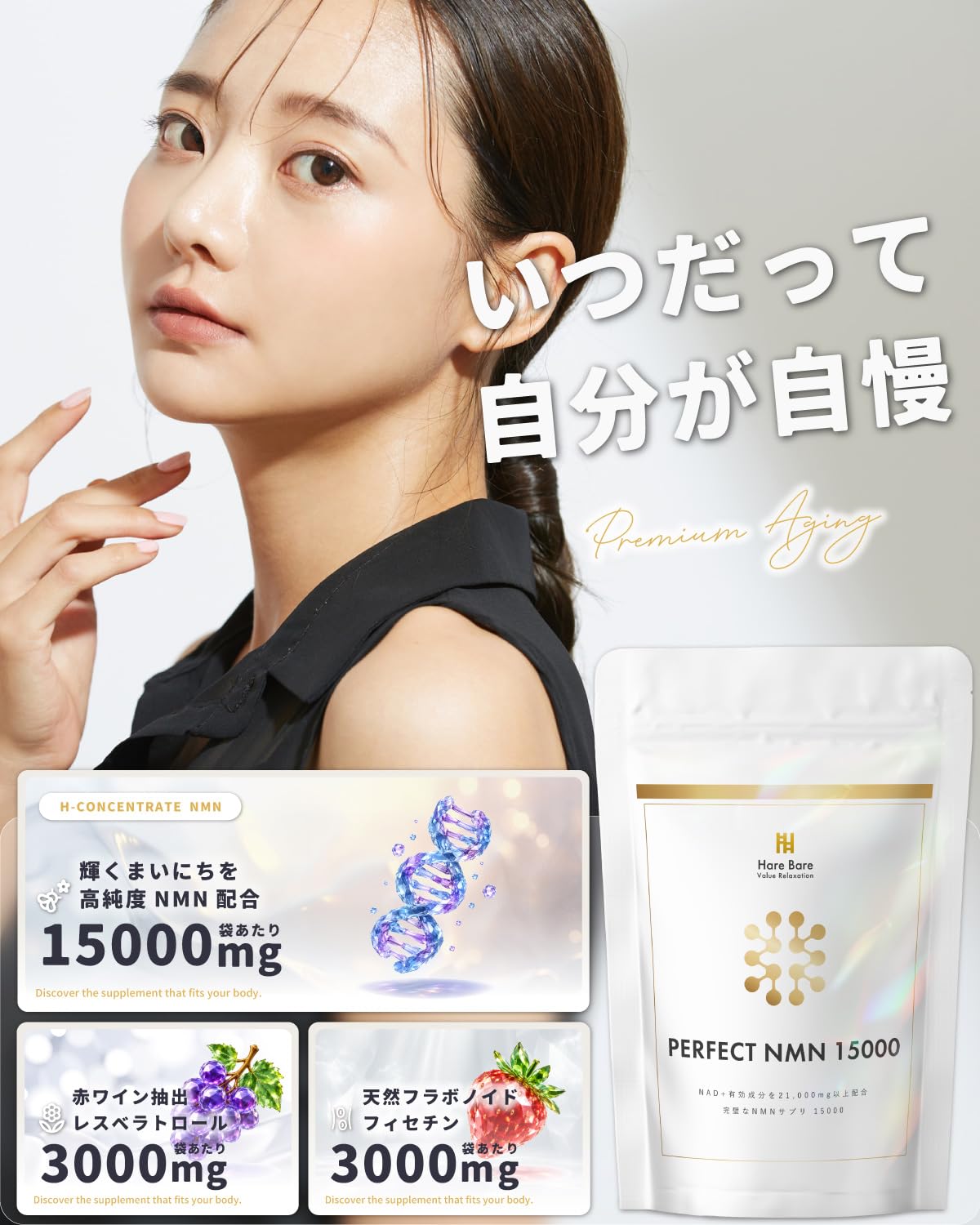 Amazon | NMN サプリ 15000mg レスベラトロール 3000mg フィセチン