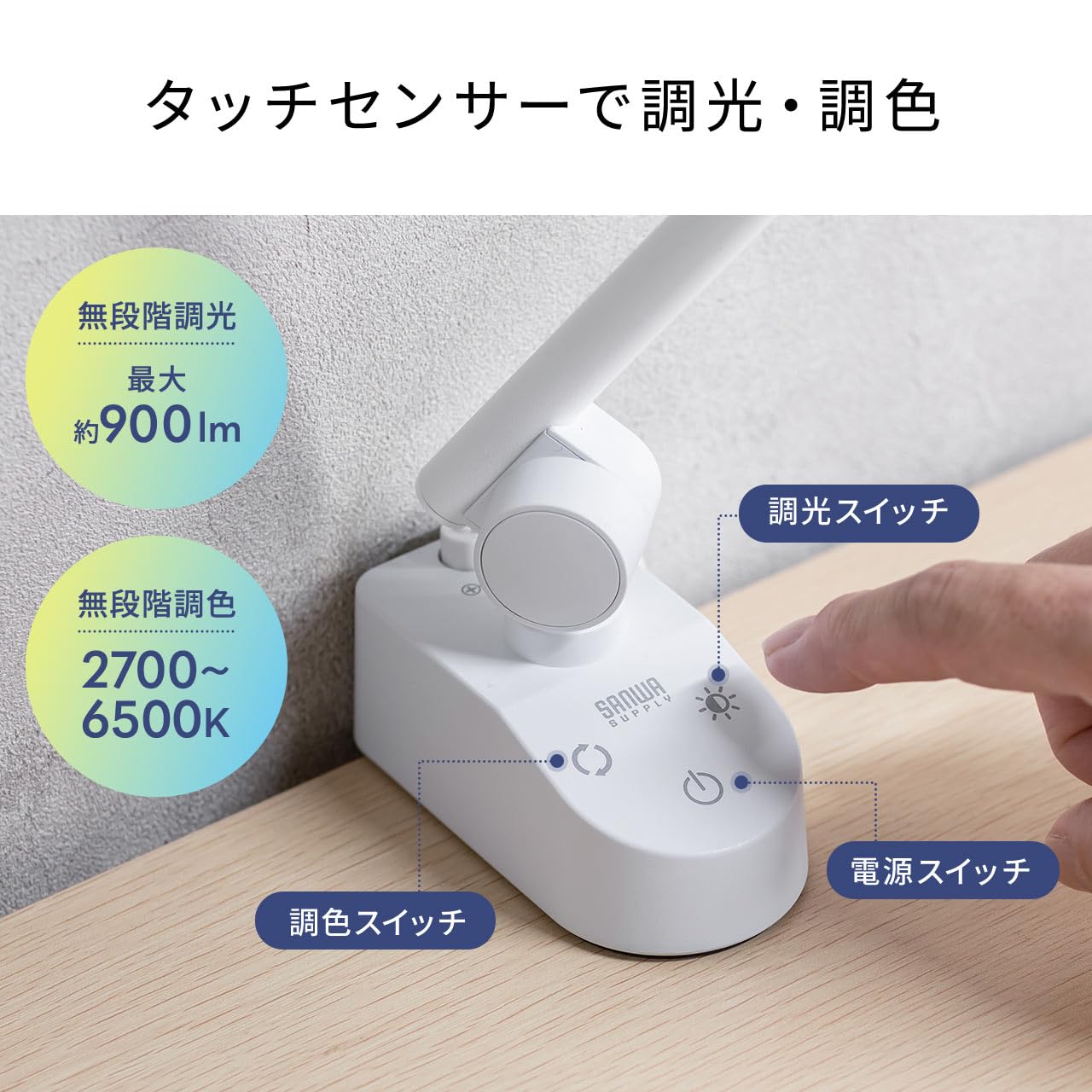 Amazon.co.jp: イーサプライ デスクライト 広範囲照射LED 調光調色