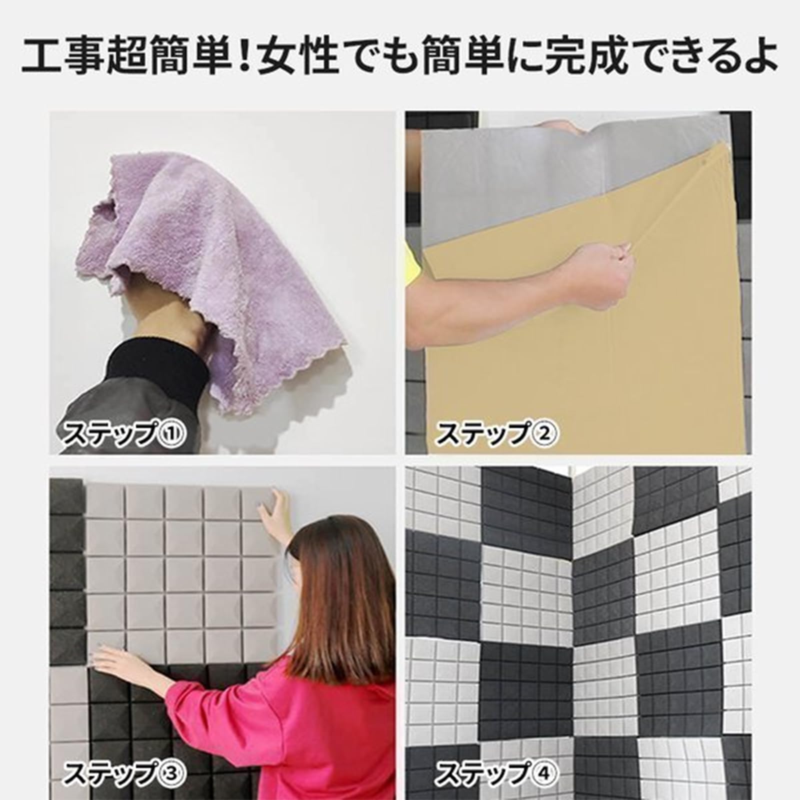 防音シート 壁 床 10枚セット 吸音材 防音材 遮音