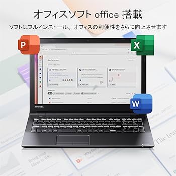 東芝！B55EP 8世代 i7 カメラ FHD SSD 16GB Office 東芝！B55EP 8世代