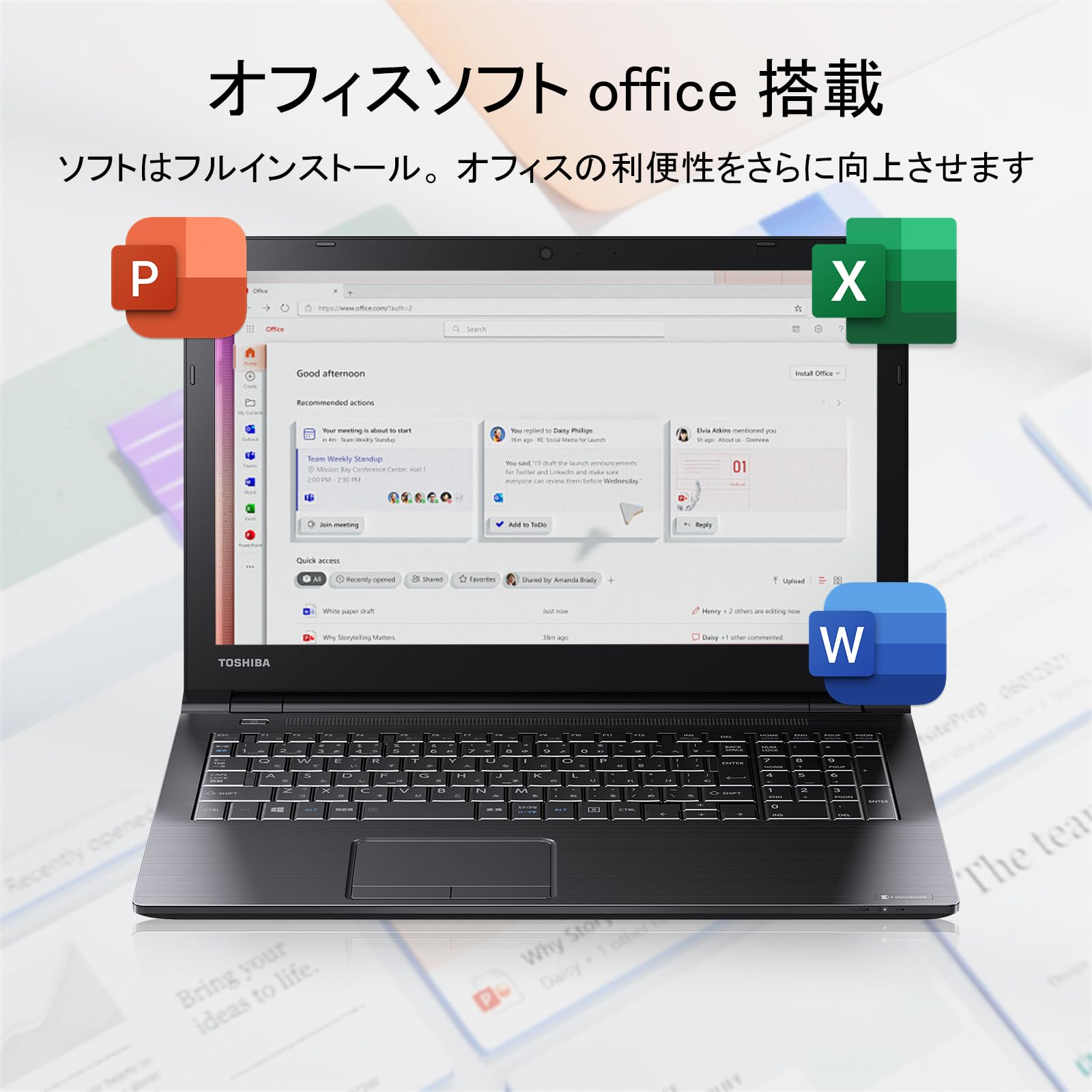 東芝！B55EP 8世代 i7 カメラ FHD SSD 16GB Office B55 2020年1月発表モデル | dynabook（ダイナブック公式）