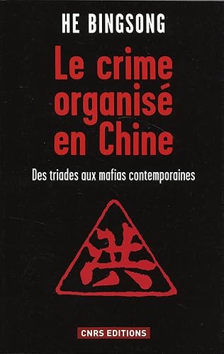 Le Crime organisé en Chine. Des triades aux mafias contemporaines