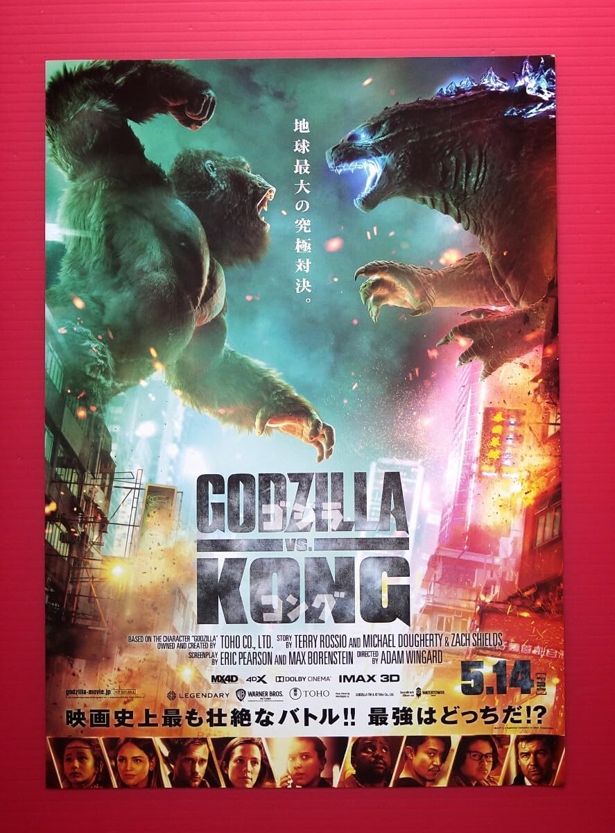 映画パンフレット(アクション映画中心)31冊+グッズ等 映画パンフレット(アクション映画中心)31冊+グッズ等