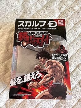 刃牙/ビスケットオリバ/ラグマット 刃牙 Rug Mat ビスケット・オリバ ラグマット