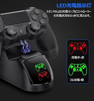Amazon.co.jp: BEEONE PS4 コントローラー 充電器 PS4 充電