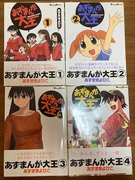 【グッズ】 よつばと あずまんが大王 セット DVD ひめくりカレンダー レア グッズ】 よつばと あずまんが大王 セット DVD ひめくり