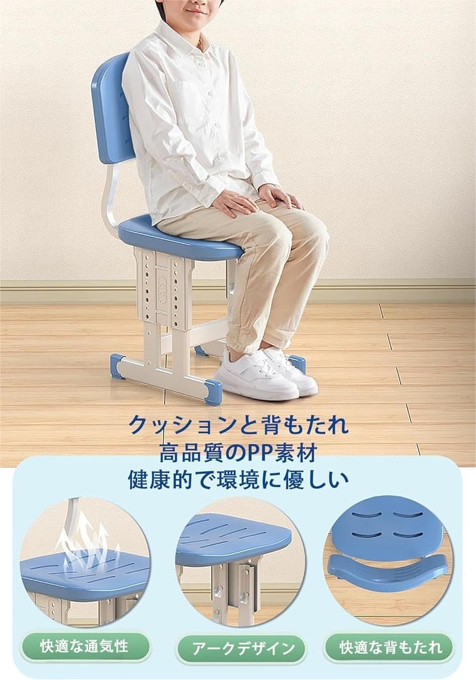 学習机・椅子セット Amazon.co.jp: 学習机 子供用学習机セット 65cm大型デスクトップと椅子