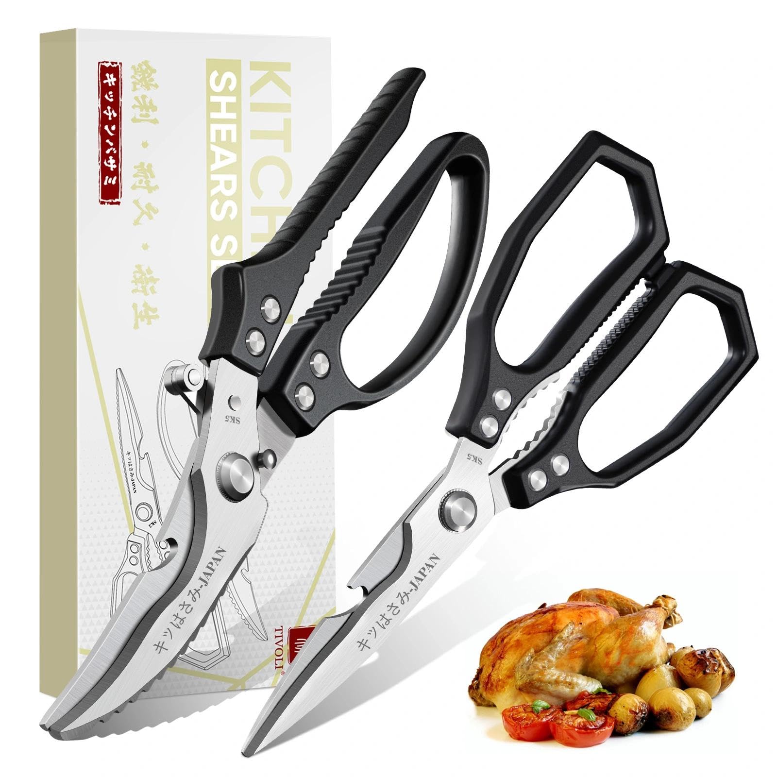 Amazon.com: TIVOLI Kitchen Scissors Set Black,Japanese Stainless