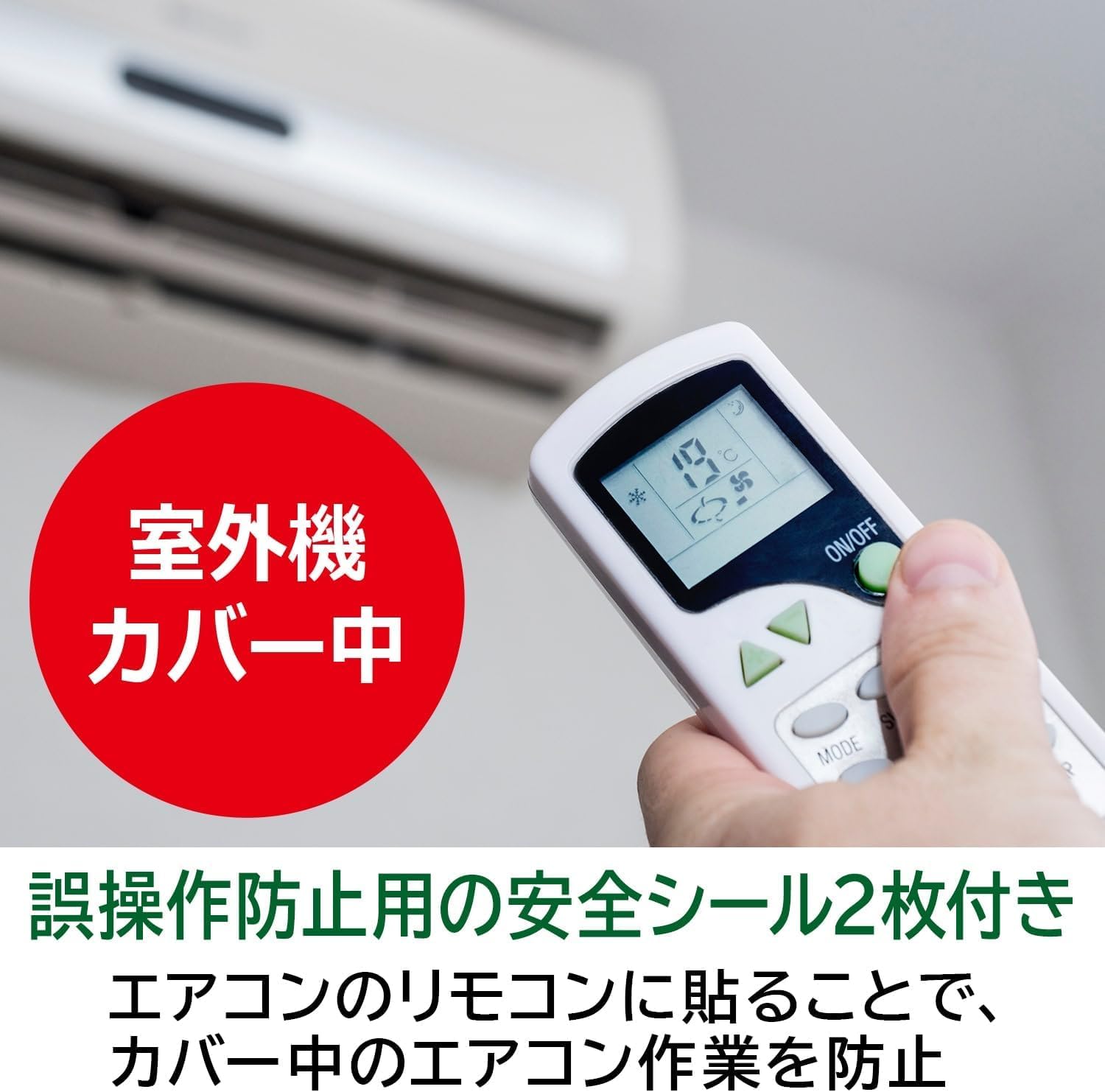 Amazon | 東洋ケース エアコン 室外機カバー M シーズンオフに室外機を