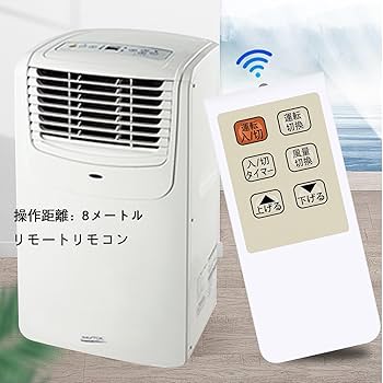 NAKATOMI 移動式エアコン ナカトミ 説明書 リモコン、搭載部品 Amazon.co.jp: ポータブルクーラーリモコン for Nakatomi