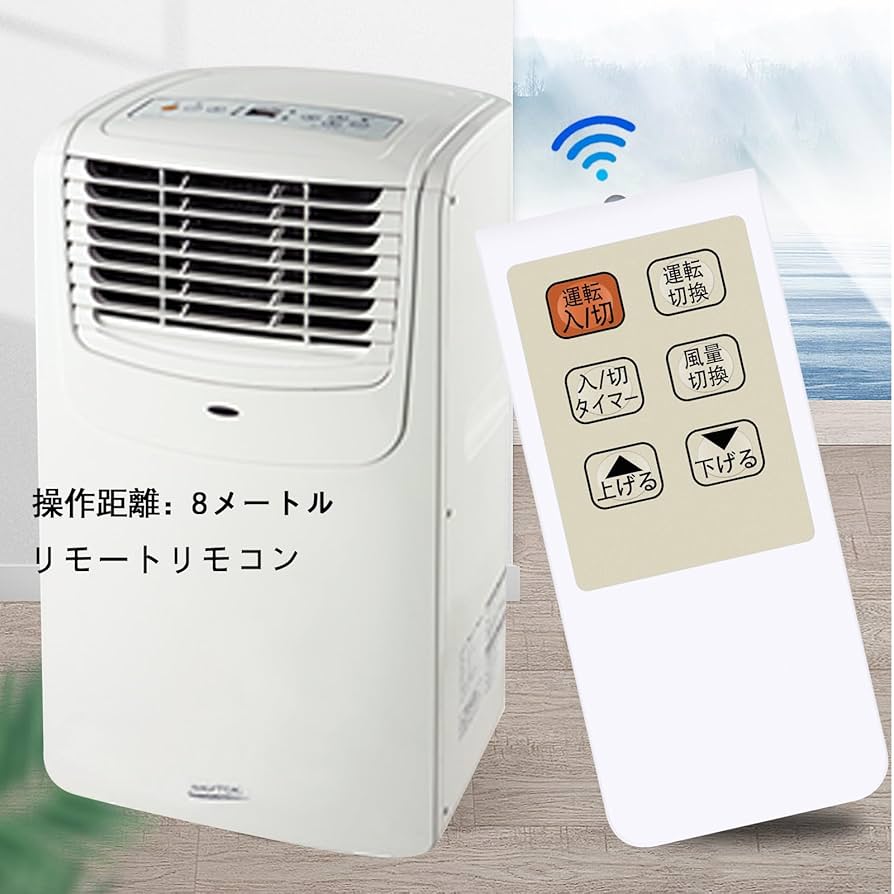 Amazon.co.jp: ポータブルクーラーリモコン for Nakatomi